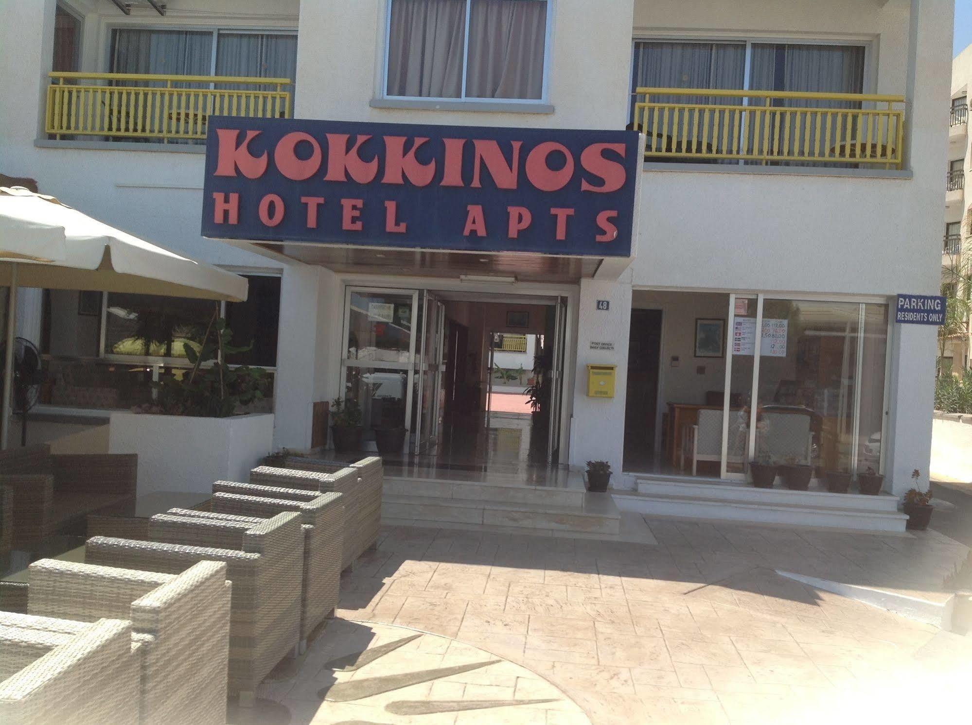 Kokkinos Boutique Hotel Protaras Zewnętrze zdjęcie